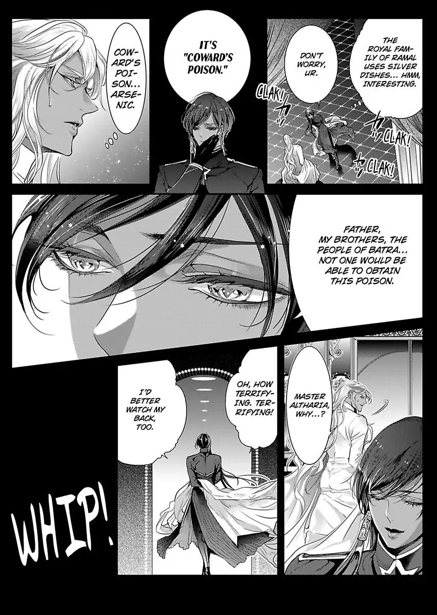 Ur-sama no Meshitsukai Ikokunite 1-Oku de Rakusatsu saremasita Chapter 19 - page 23