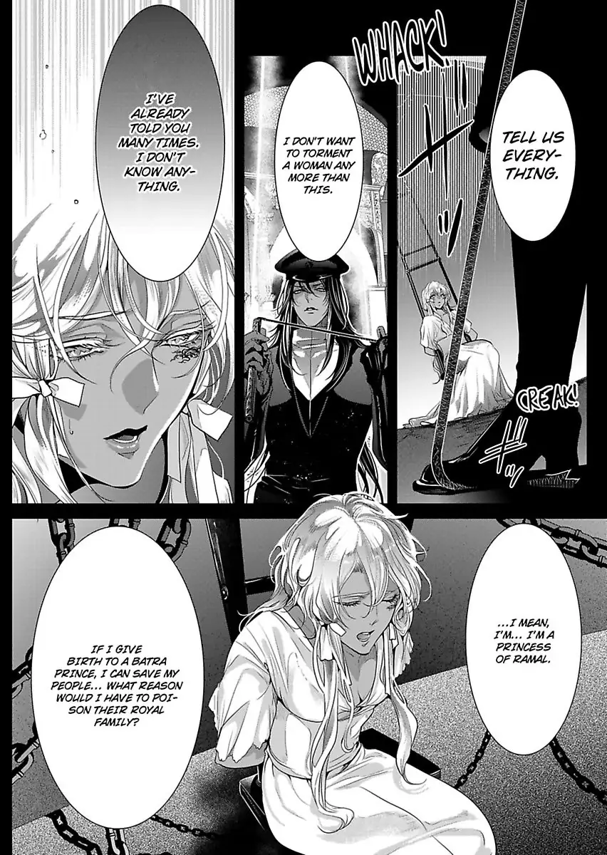 Ur-sama no Meshitsukai Ikokunite 1-Oku de Rakusatsu saremasita Chapter 19 - page 24