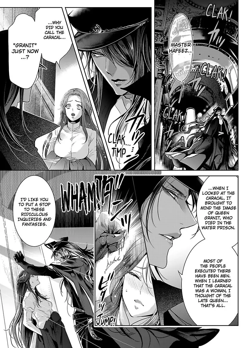 Ur-sama no Meshitsukai Ikokunite 1-Oku de Rakusatsu saremasita Chapter 19 - page 5