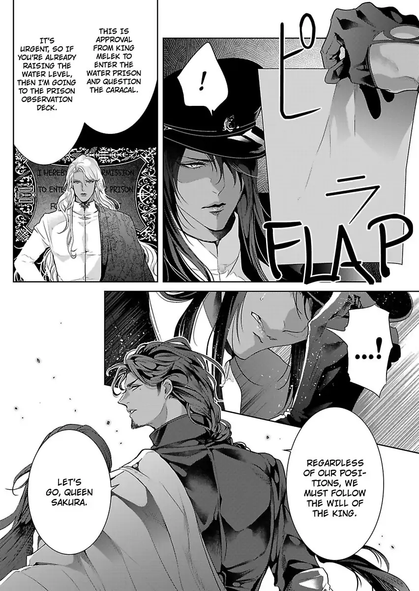 Ur-sama no Meshitsukai Ikokunite 1-Oku de Rakusatsu saremasita Chapter 19 - page 8