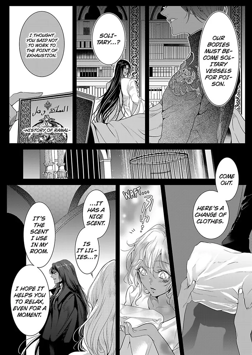 Ur-sama no Meshitsukai Ikokunite 1-Oku de Rakusatsu saremasita Chapter 20 - page 9