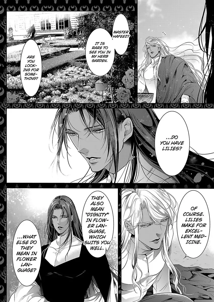Ur-sama no Meshitsukai Ikokunite 1-Oku de Rakusatsu saremasita Chapter 20 - page 13