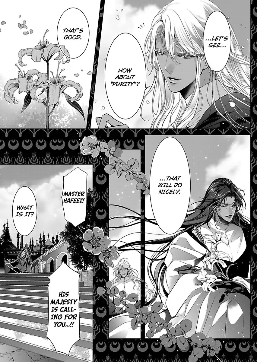 Ur-sama no Meshitsukai Ikokunite 1-Oku de Rakusatsu saremasita Chapter 20 - page 14