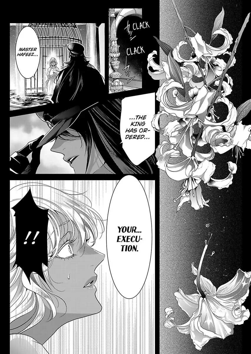 Ur-sama no Meshitsukai Ikokunite 1-Oku de Rakusatsu saremasita Chapter 20 - page 15
