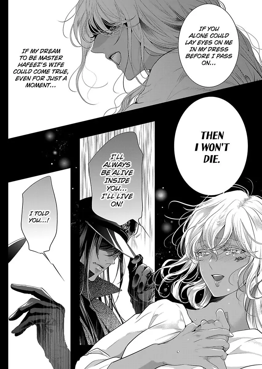 Ur-sama no Meshitsukai Ikokunite 1-Oku de Rakusatsu saremasita Chapter 20 - page 17