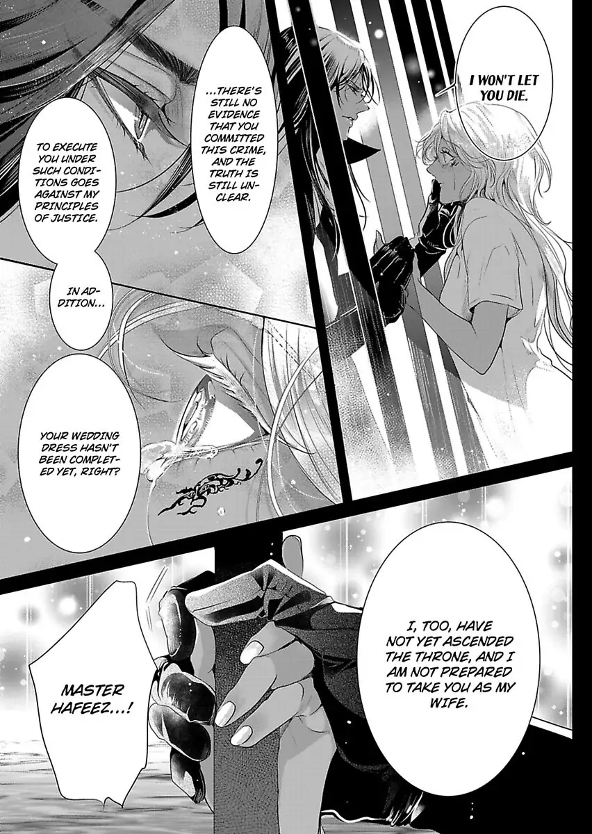 Ur-sama no Meshitsukai Ikokunite 1-Oku de Rakusatsu saremasita Chapter 20 - page 18