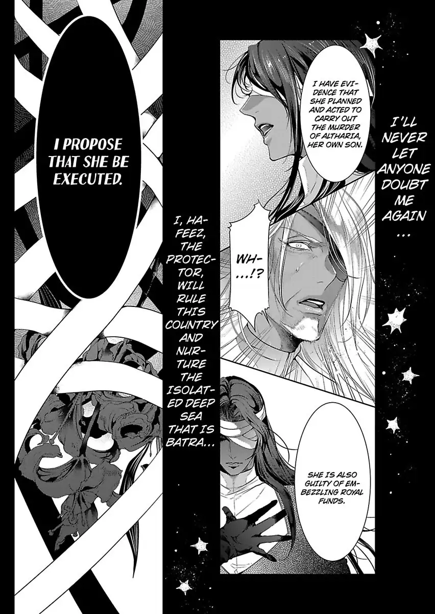 Ur-sama no Meshitsukai Ikokunite 1-Oku de Rakusatsu saremasita Chapter 20 - page 27