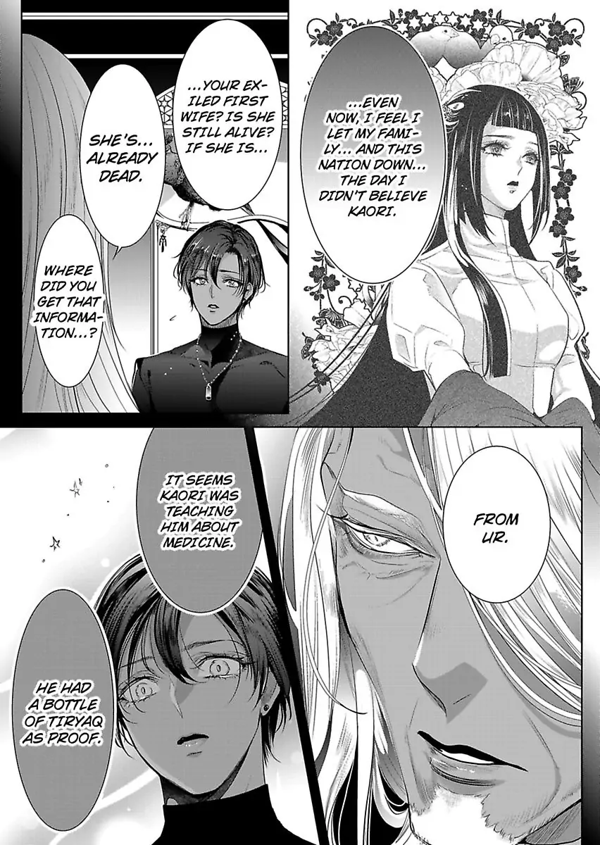 Ur-sama no Meshitsukai Ikokunite 1-Oku de Rakusatsu saremasita Chapter 21 - page 10