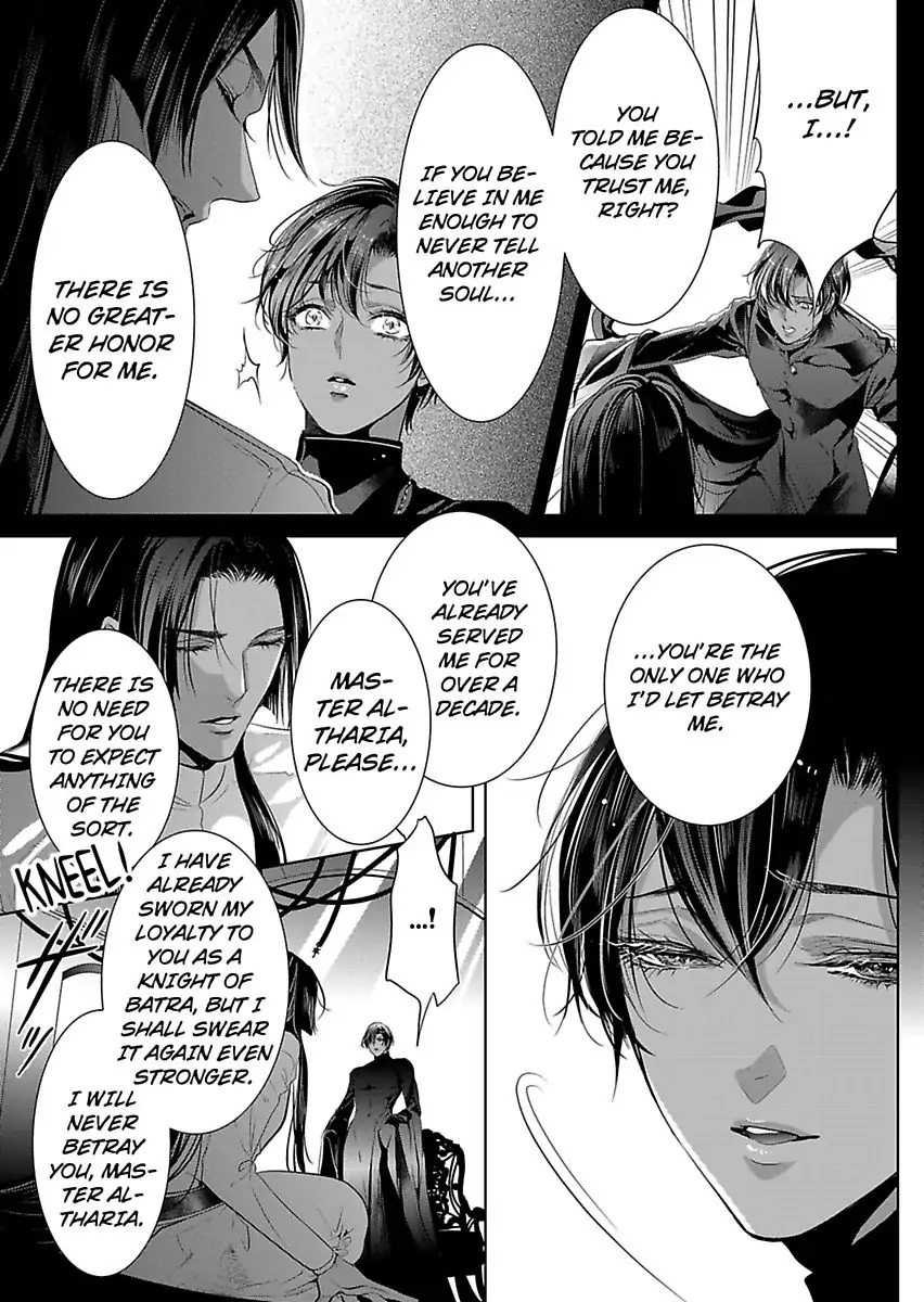 Ur-sama no Meshitsukai Ikokunite 1-Oku de Rakusatsu saremasita Chapter 21 - page 14