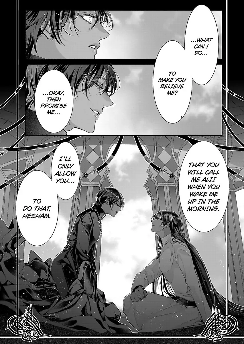 Ur-sama no Meshitsukai Ikokunite 1-Oku de Rakusatsu saremasita Chapter 21 - page 15
