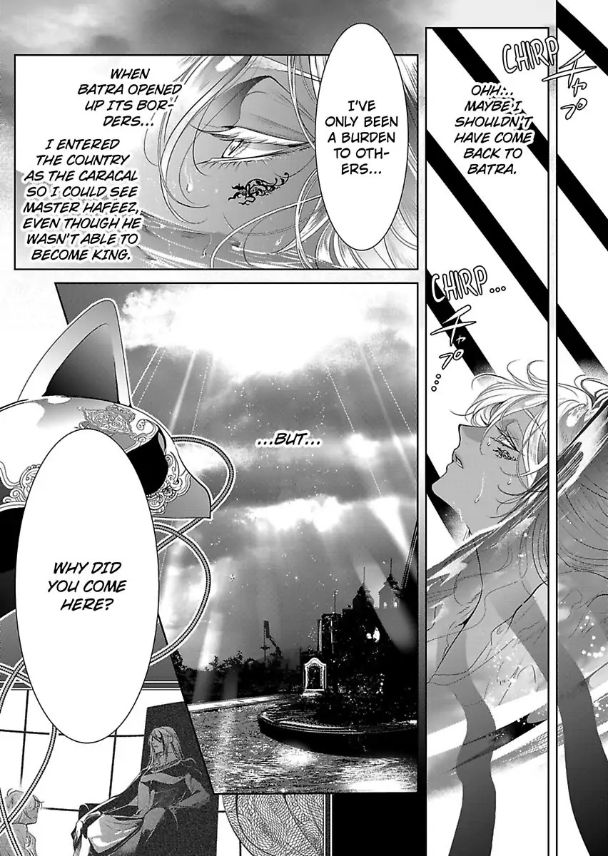 Ur-sama no Meshitsukai Ikokunite 1-Oku de Rakusatsu saremasita Chapter 21 - page 19