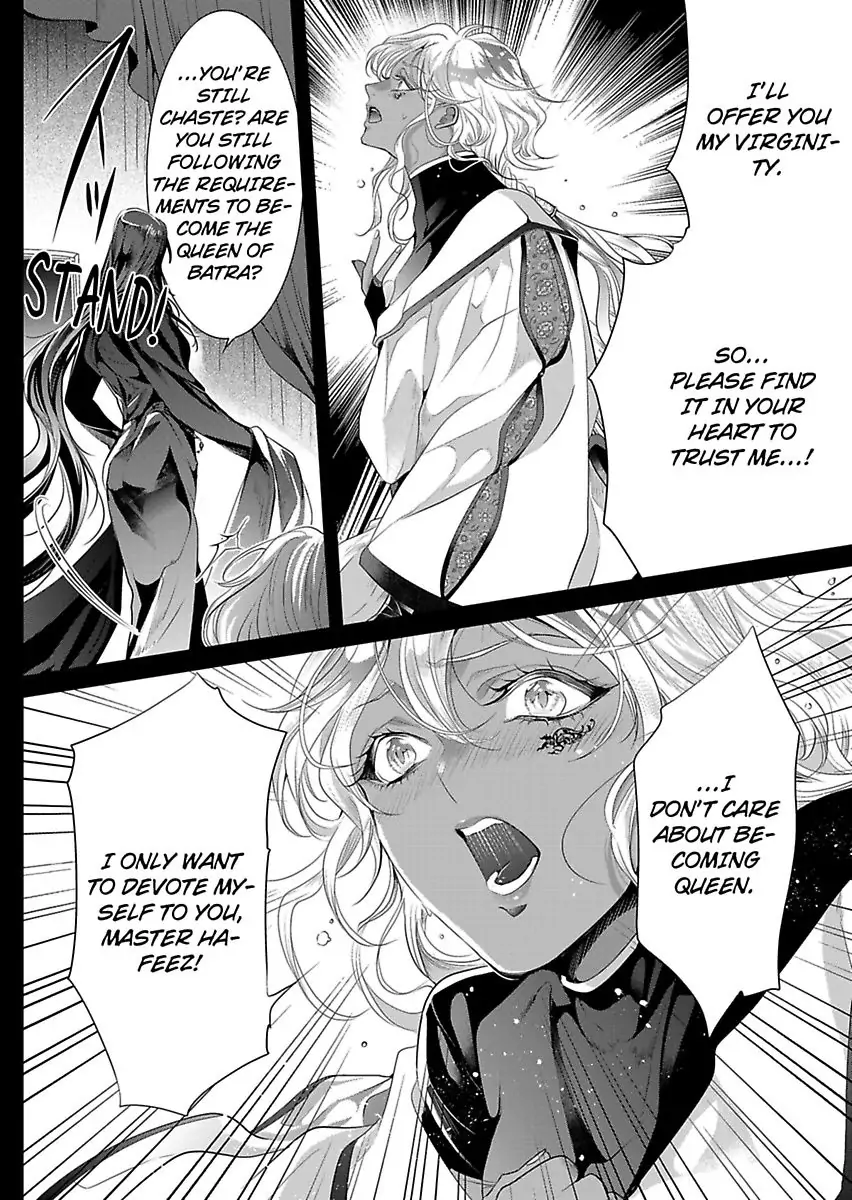 Ur-sama no Meshitsukai Ikokunite 1-Oku de Rakusatsu saremasita Chapter 21 - page 21