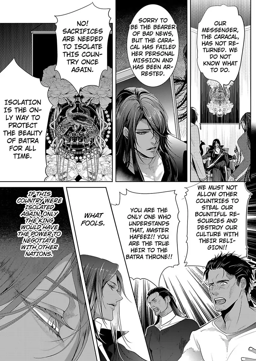 Ur-sama no Meshitsukai Ikokunite 1-Oku de Rakusatsu saremasita Chapter 21 - page 26