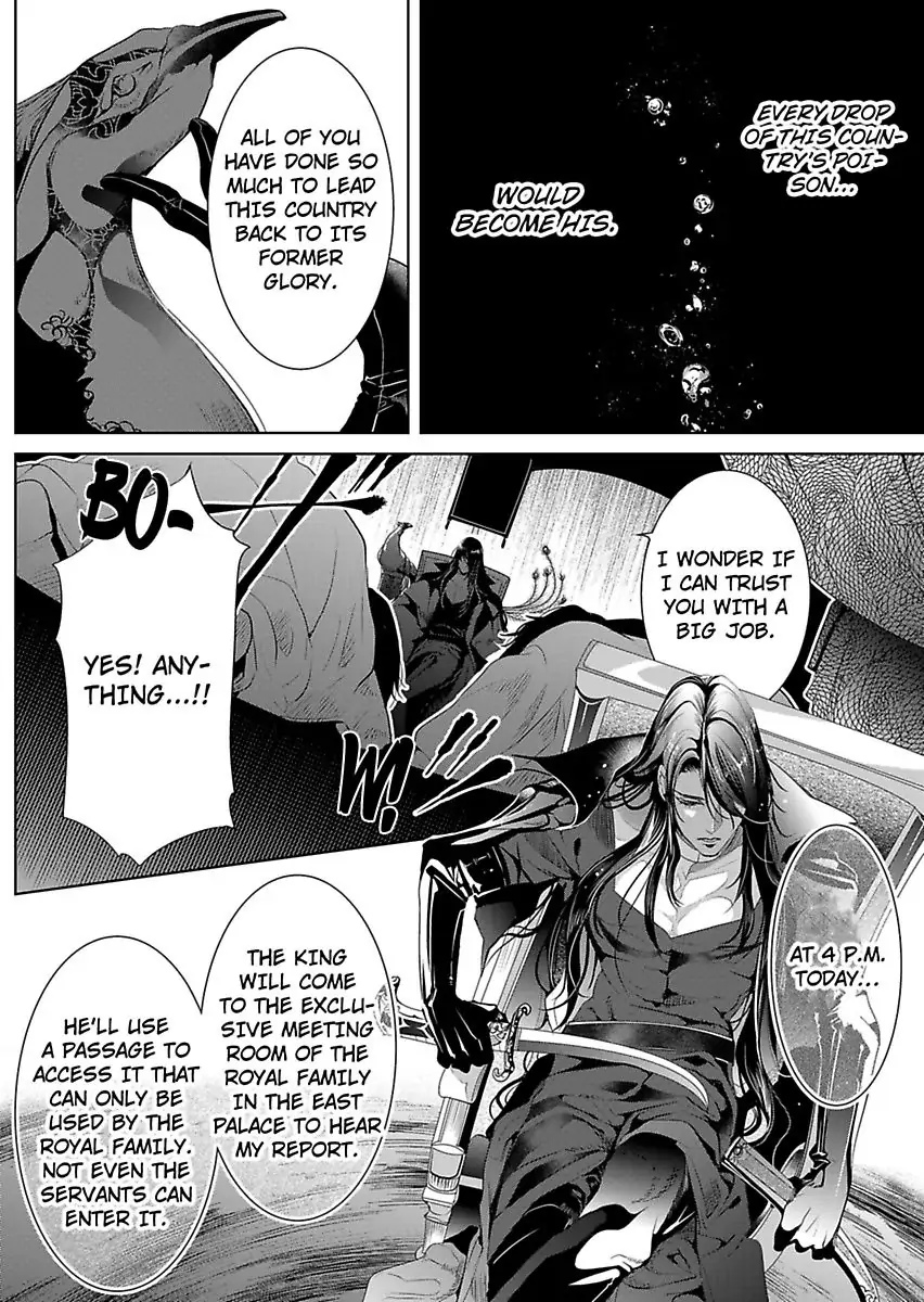 Ur-sama no Meshitsukai Ikokunite 1-Oku de Rakusatsu saremasita Chapter 21 - page 27