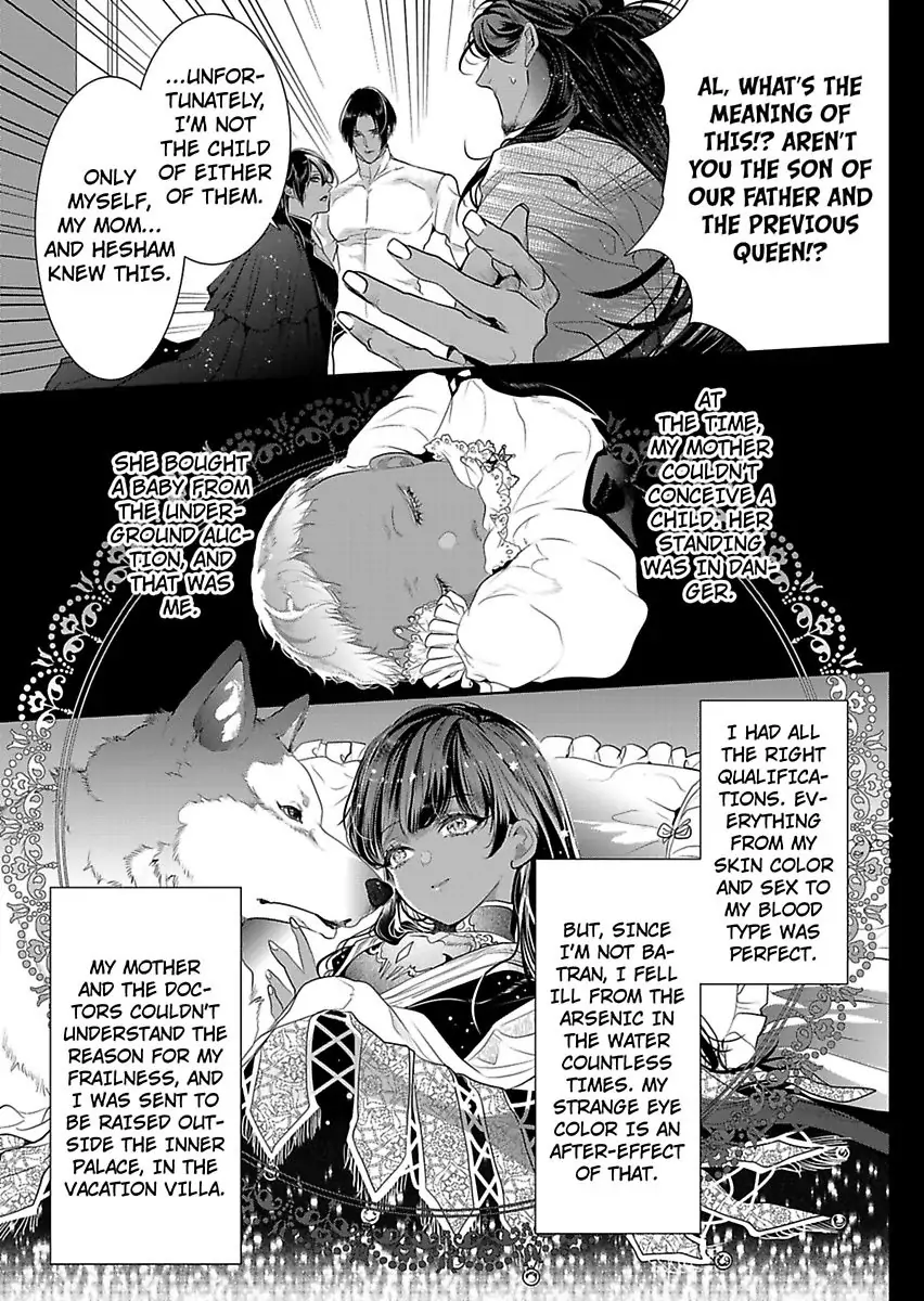 Ur-sama no Meshitsukai Ikokunite 1-Oku de Rakusatsu saremasita Chapter 22 - page 11