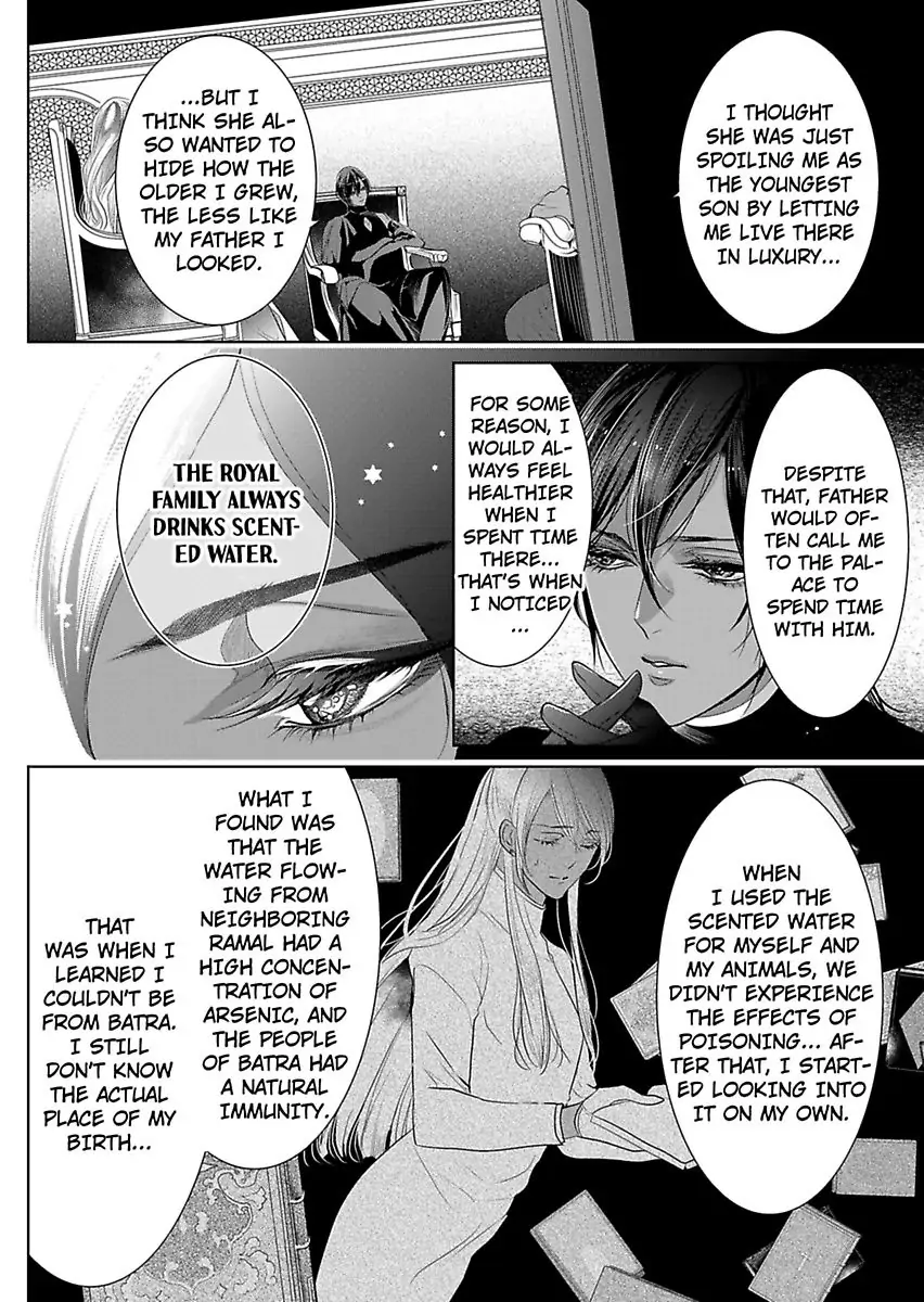 Ur-sama no Meshitsukai Ikokunite 1-Oku de Rakusatsu saremasita Chapter 22 - page 12