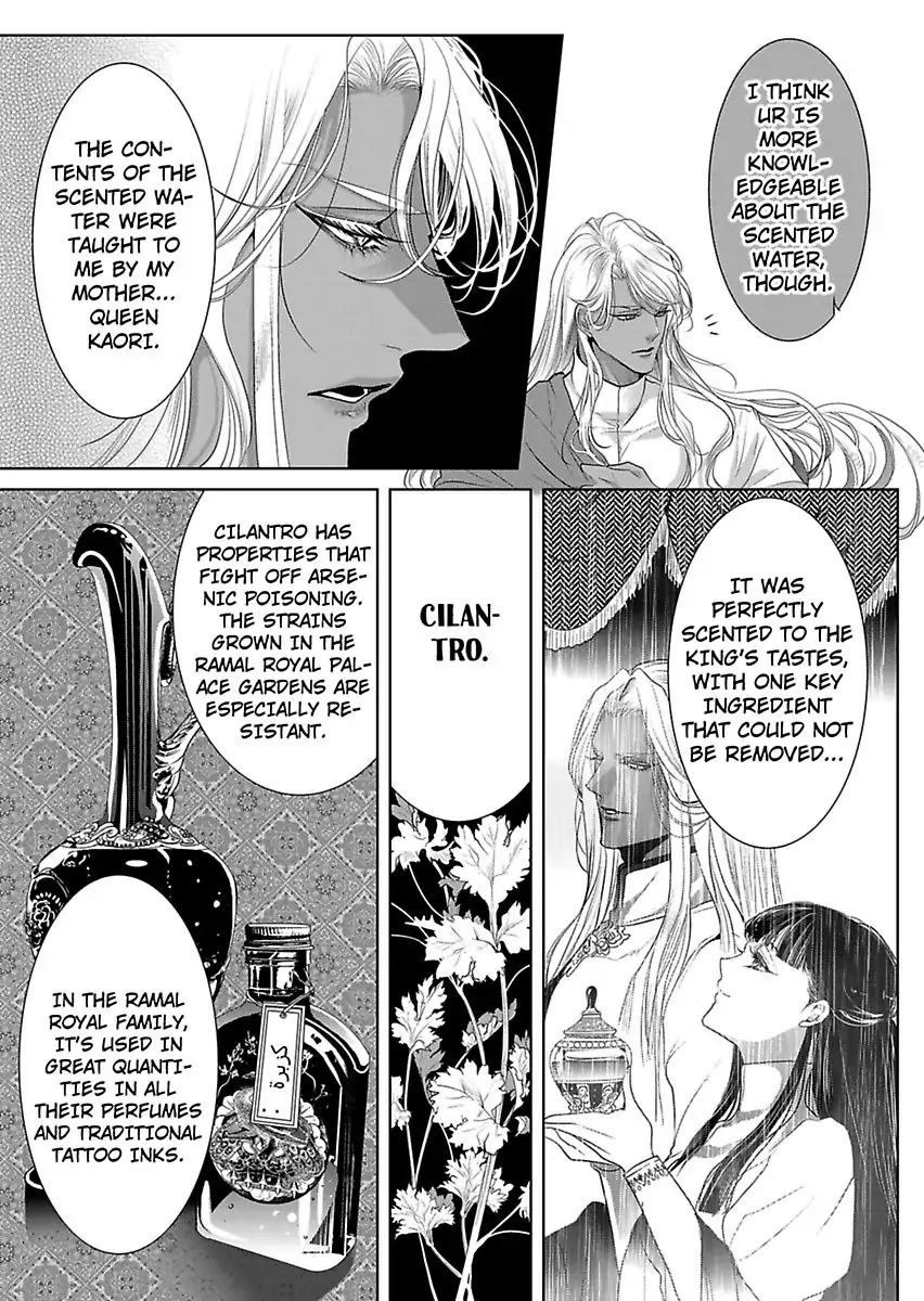 Ur-sama no Meshitsukai Ikokunite 1-Oku de Rakusatsu saremasita Chapter 22 - page 13