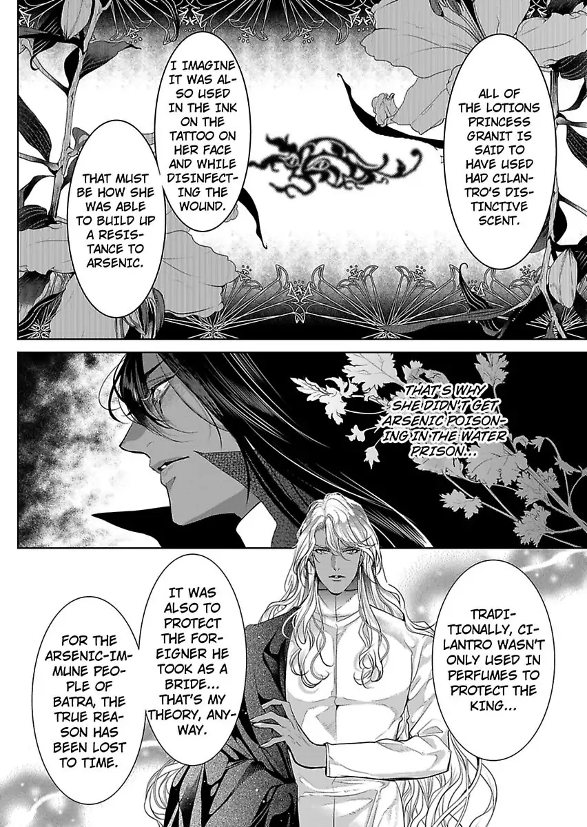 Ur-sama no Meshitsukai Ikokunite 1-Oku de Rakusatsu saremasita Chapter 22 - page 14