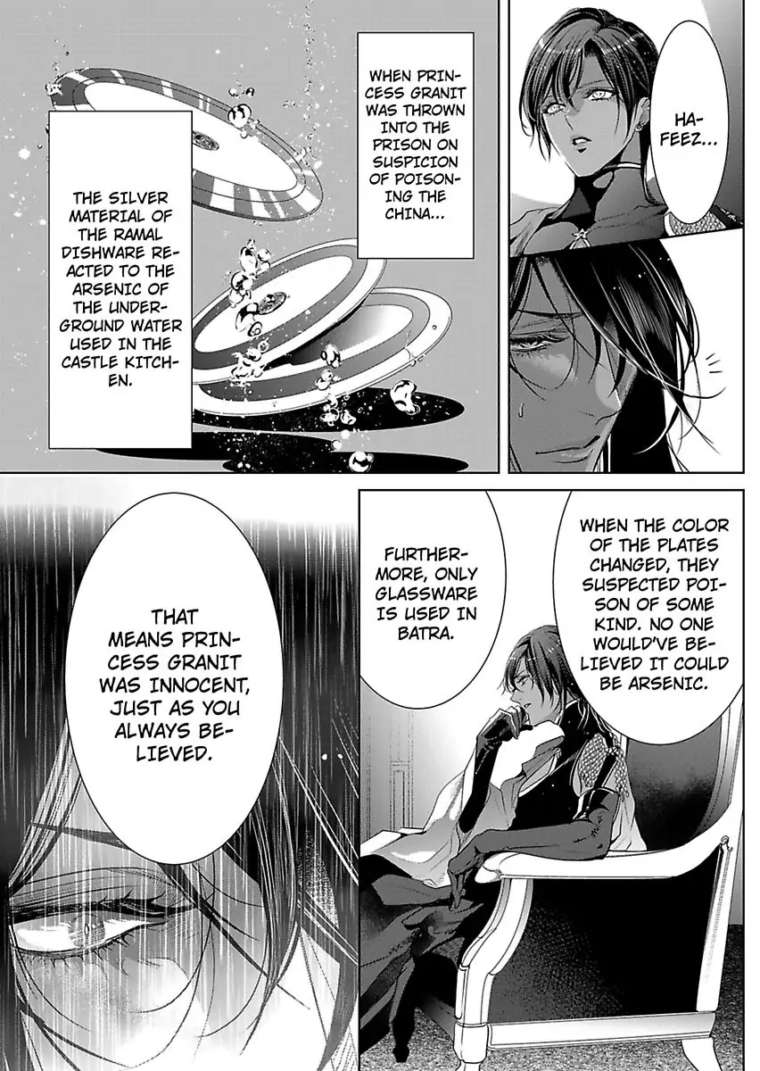Ur-sama no Meshitsukai Ikokunite 1-Oku de Rakusatsu saremasita Chapter 22 - page 15