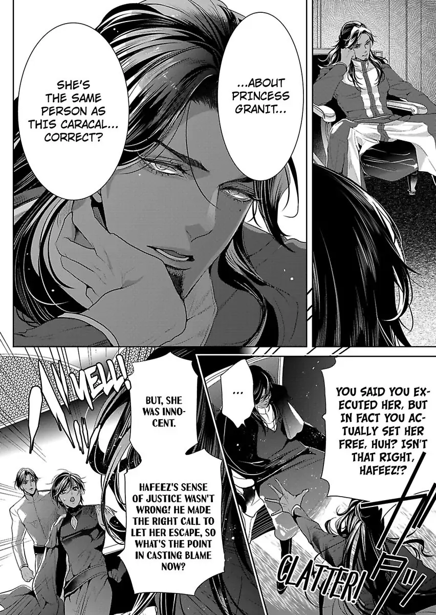 Ur-sama no Meshitsukai Ikokunite 1-Oku de Rakusatsu saremasita Chapter 22 - page 16
