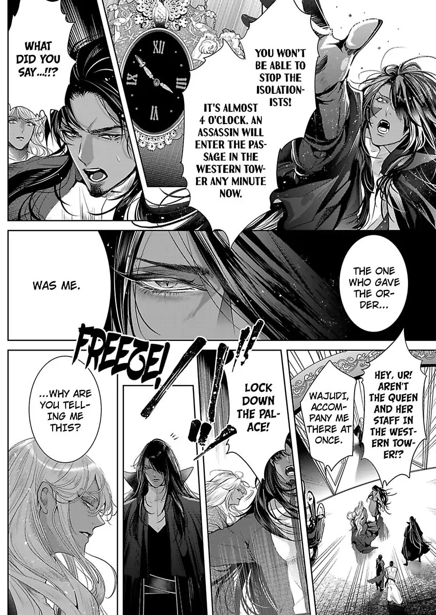 Ur-sama no Meshitsukai Ikokunite 1-Oku de Rakusatsu saremasita Chapter 22 - page 24