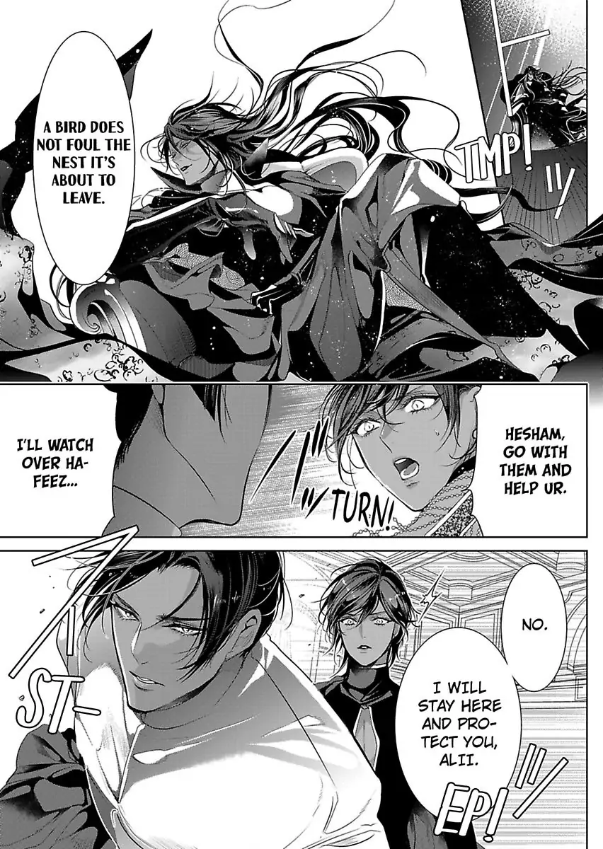 Ur-sama no Meshitsukai Ikokunite 1-Oku de Rakusatsu saremasita Chapter 22 - page 25