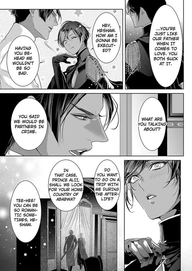 Ur-sama no Meshitsukai Ikokunite 1-Oku de Rakusatsu saremasita Chapter 23 - page 11
