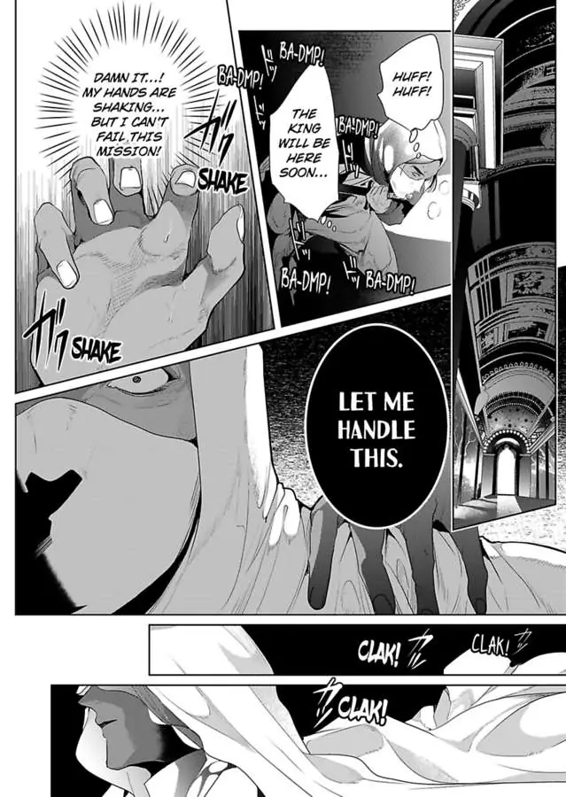 Ur-sama no Meshitsukai Ikokunite 1-Oku de Rakusatsu saremasita Chapter 23 - page 12