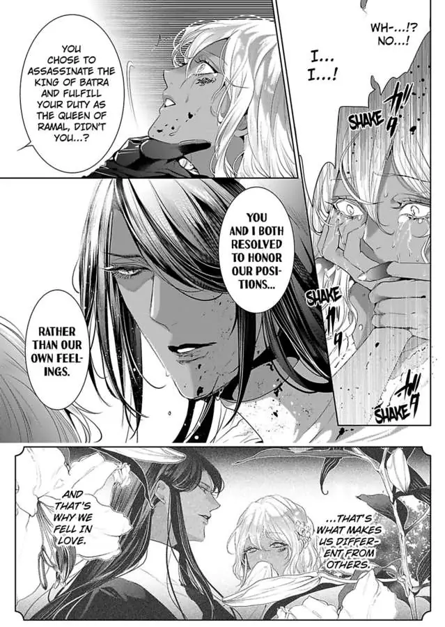 Ur-sama no Meshitsukai Ikokunite 1-Oku de Rakusatsu saremasita Chapter 23 - page 17