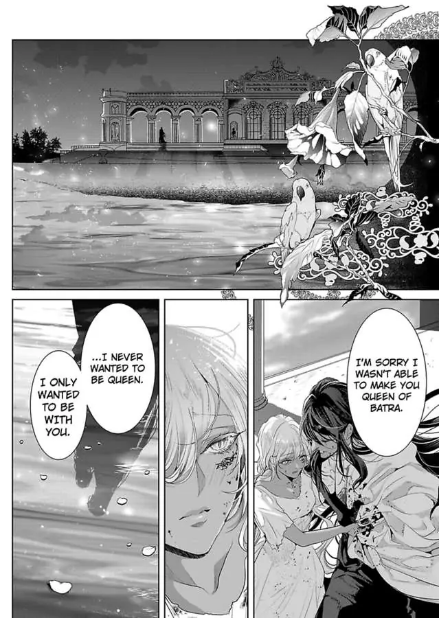 Ur-sama no Meshitsukai Ikokunite 1-Oku de Rakusatsu saremasita Chapter 23 - page 22