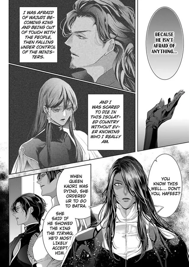 Ur-sama no Meshitsukai Ikokunite 1-Oku de Rakusatsu saremasita Chapter 23 - page 4