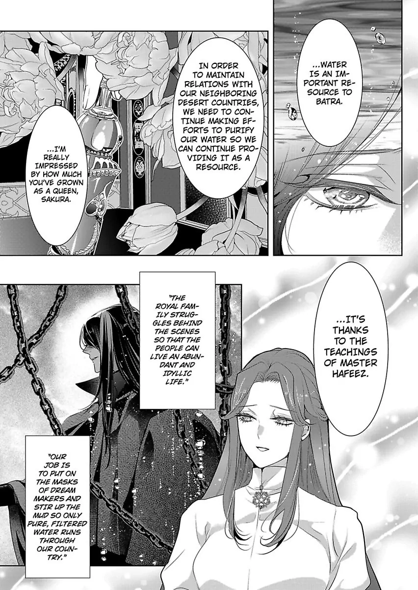 Ur-sama no Meshitsukai Ikokunite 1-Oku de Rakusatsu saremasita Chapter 24 - page 9