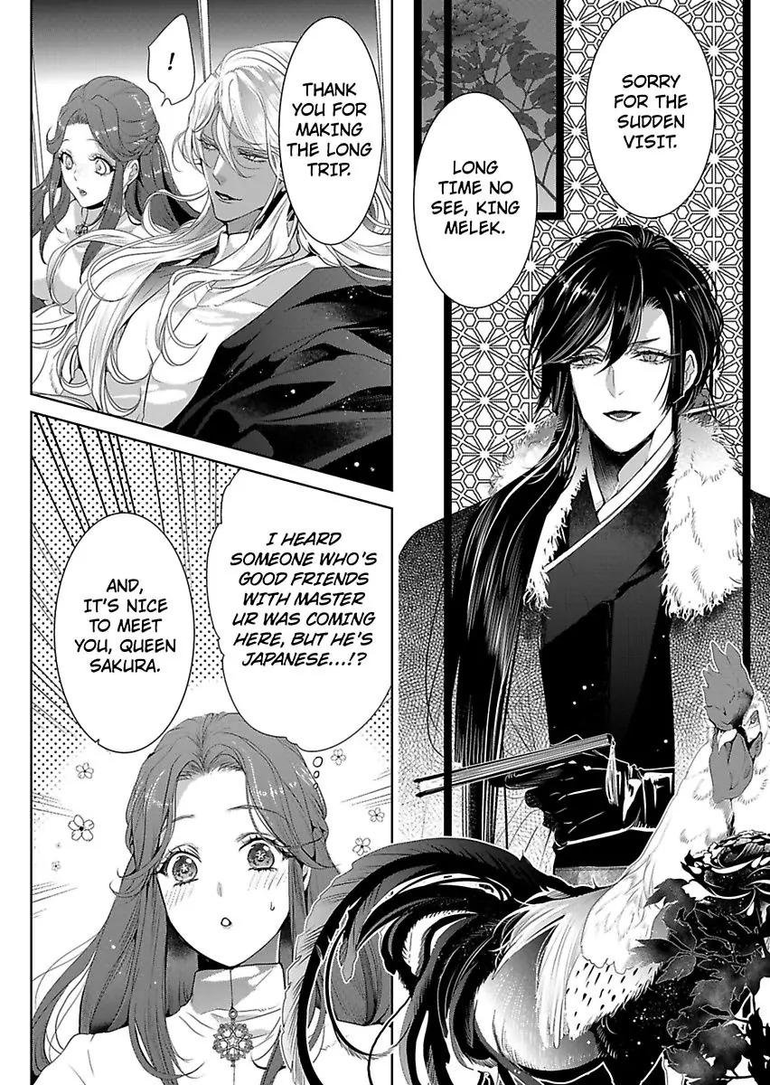 Ur-sama no Meshitsukai Ikokunite 1-Oku de Rakusatsu saremasita Chapter 24 - page 12