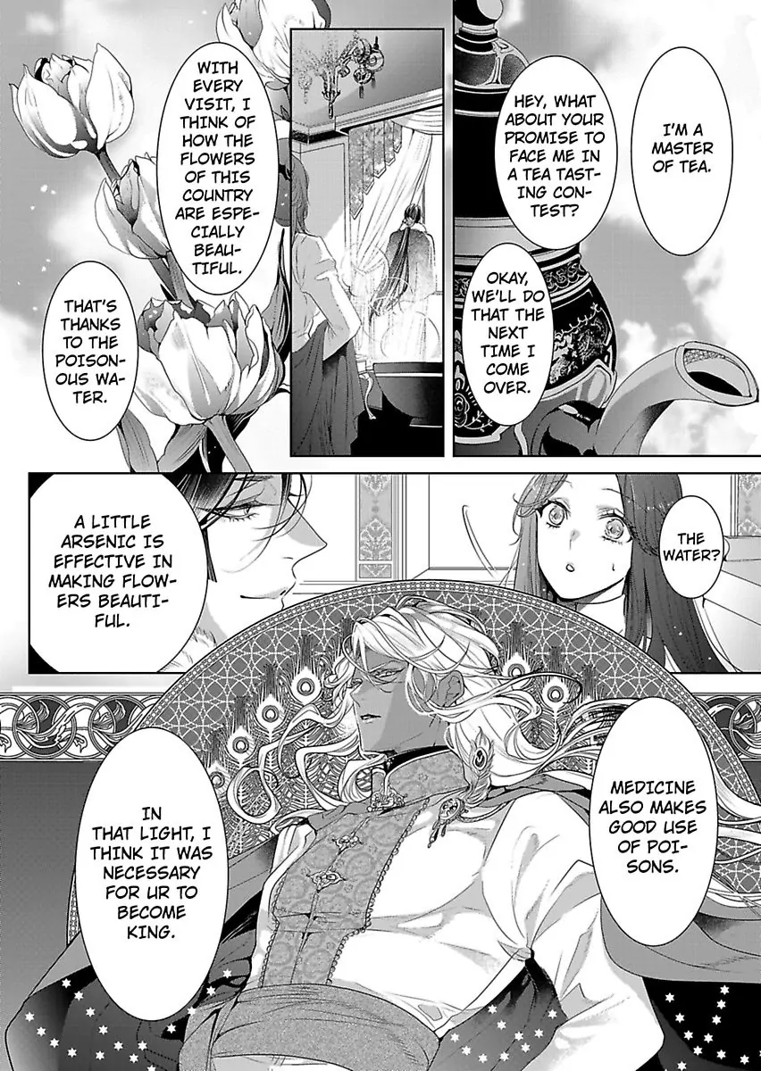 Ur-sama no Meshitsukai Ikokunite 1-Oku de Rakusatsu saremasita Chapter 24 - page 16