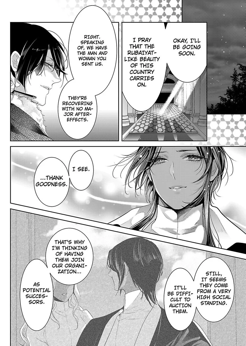 Ur-sama no Meshitsukai Ikokunite 1-Oku de Rakusatsu saremasita Chapter 24 - page 22