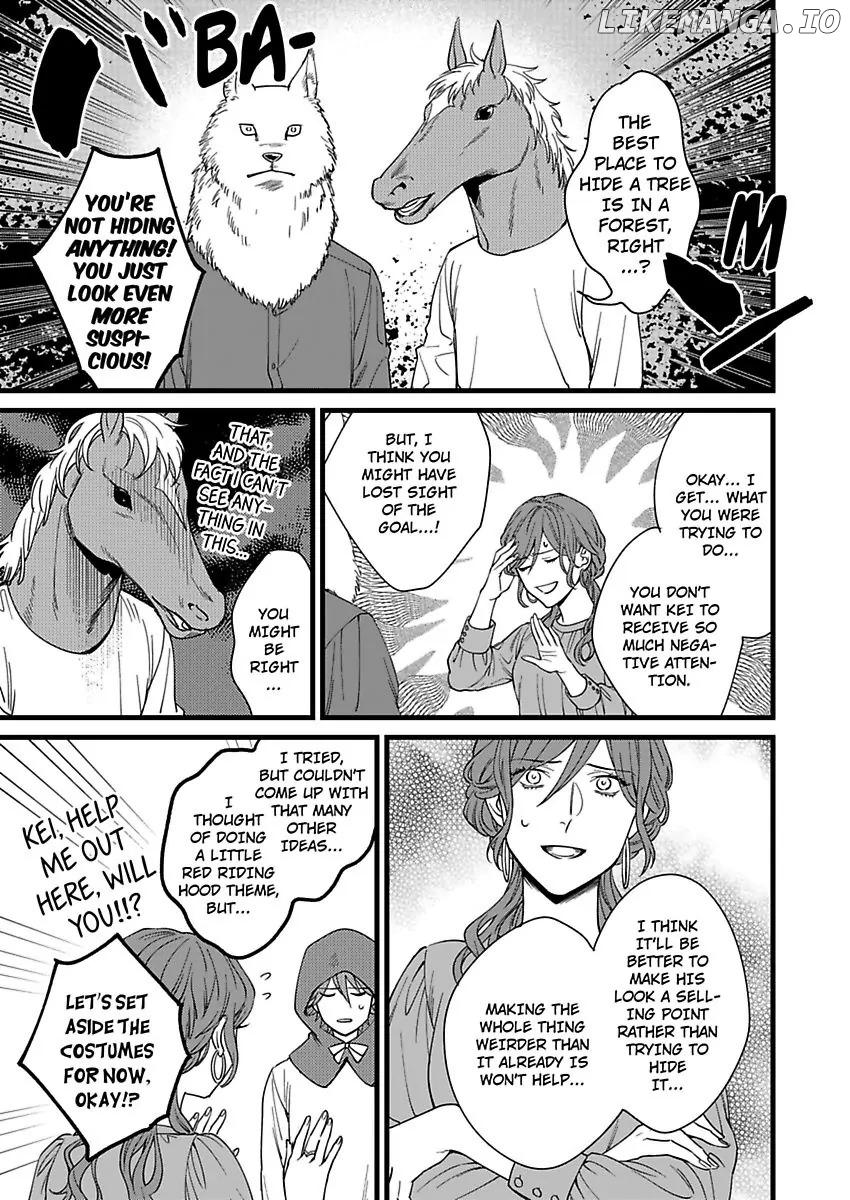 Okami Kaburi no Kohiten Chapter 4 - page 5