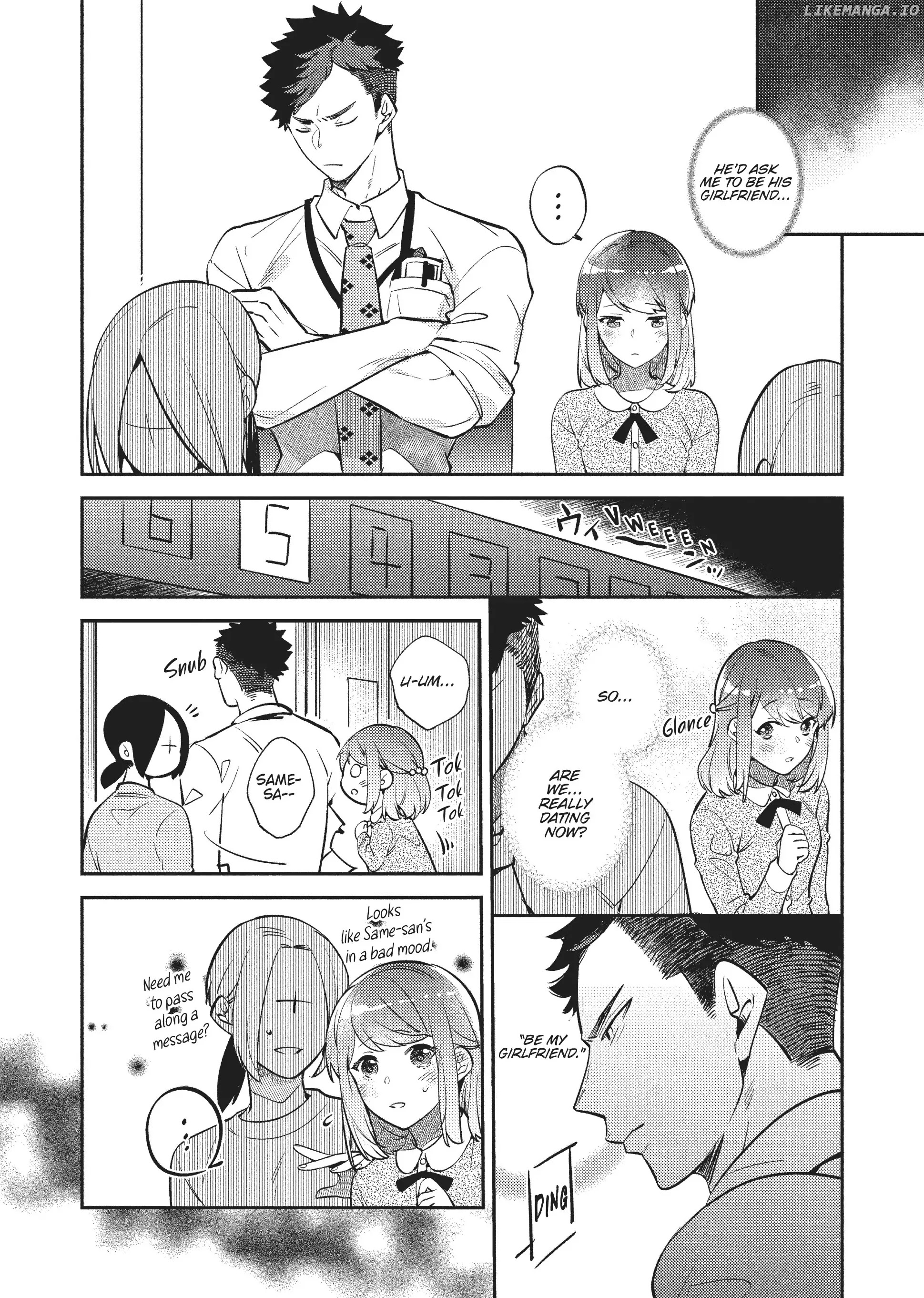My Boss is a Giant: He Manages My Every Need With Enormous Skill – The Complete Manga Collection Chapter 1 - page 13
