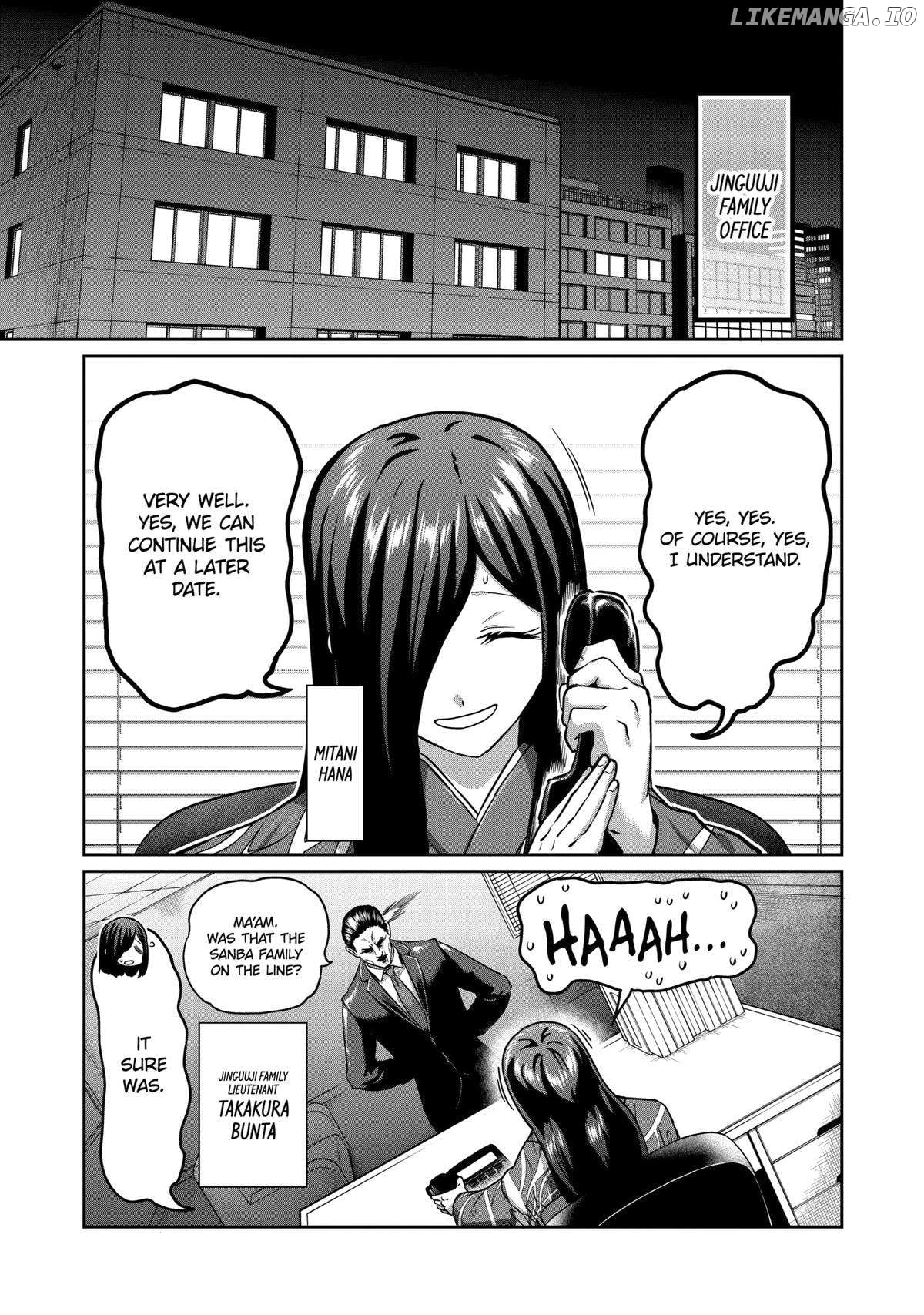 ST✰R: Strike it Rich Chapter 17 - page 7