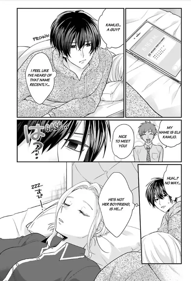 XL De Okumade Tonton Sarete Ribenji Etchi Kara Nukedasenai Chapter 8 - page 9