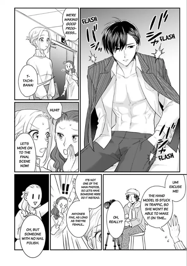 XL De Okumade Tonton Sarete Ribenji Etchi Kara Nukedasenai Chapter 8 - page 12