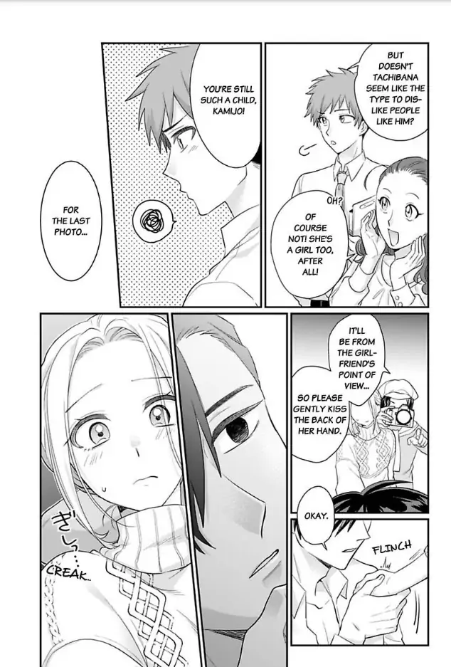 XL De Okumade Tonton Sarete Ribenji Etchi Kara Nukedasenai Chapter 8 - page 15