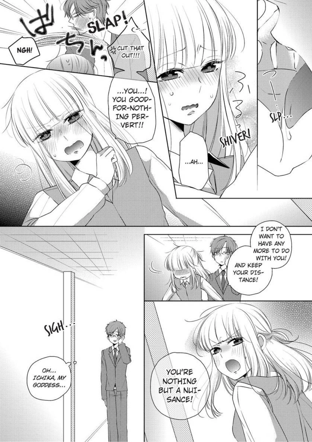Kare Joshi Kasahara Ichika (25) ha Hentai ni Sukare yasui -Elite Megane ha Stalker Chapter 2 - page 12
