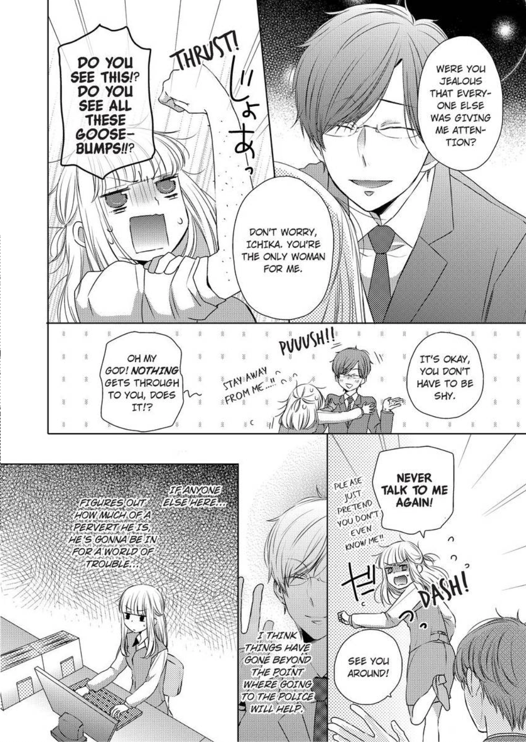 Kare Joshi Kasahara Ichika (25) ha Hentai ni Sukare yasui -Elite Megane ha Stalker Chapter 2 - page 4