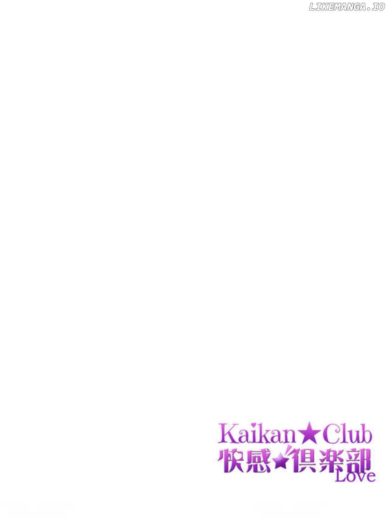 Kare Joshi Kasahara Ichika (25) ha Hentai ni Sukare yasui -Elite Megane ha Stalker Chapter 12 - page 2
