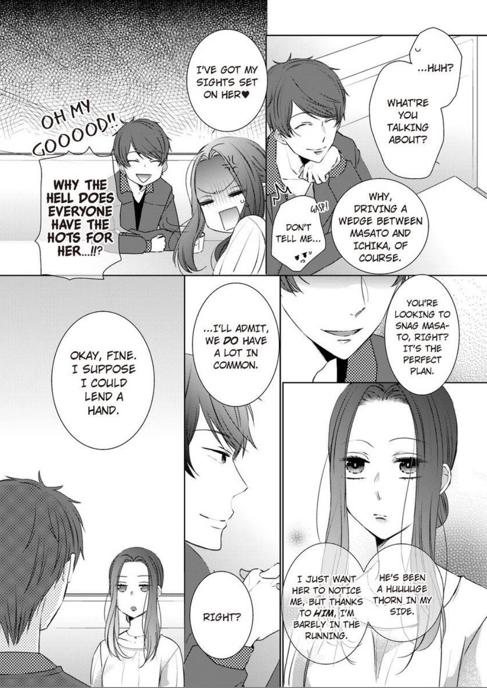 Kare Joshi Kasahara Ichika (25) ha Hentai ni Sukare yasui -Elite Megane ha Stalker Chapter 8 - page 7