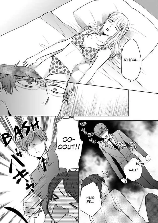 Kare Joshi Kasahara Ichika (25) ha Hentai ni Sukare yasui -Elite Megane ha Stalker Chapter 13 - page 11