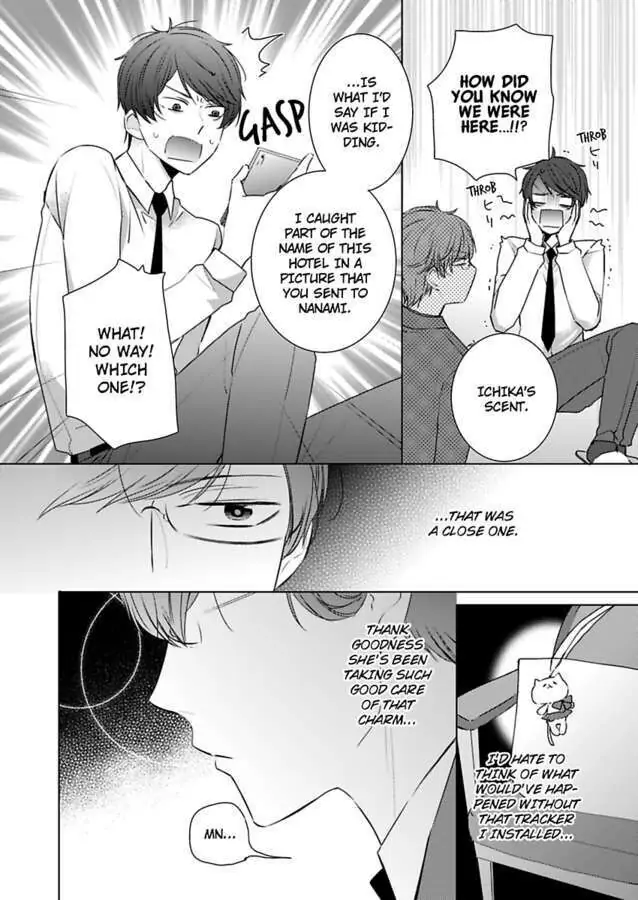 Kare Joshi Kasahara Ichika (25) ha Hentai ni Sukare yasui -Elite Megane ha Stalker Chapter 13 - page 12