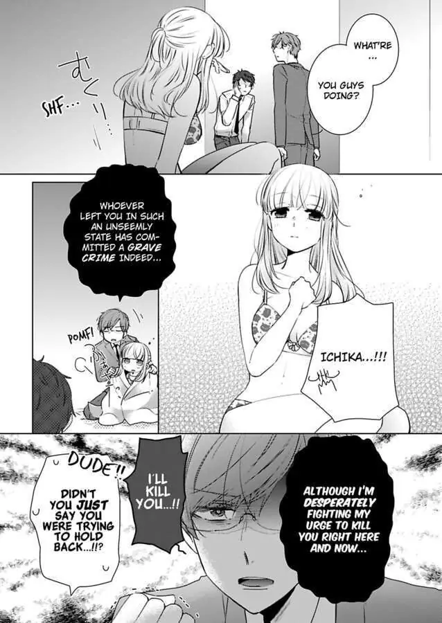 Kare Joshi Kasahara Ichika (25) ha Hentai ni Sukare yasui -Elite Megane ha Stalker Chapter 13 - page 13