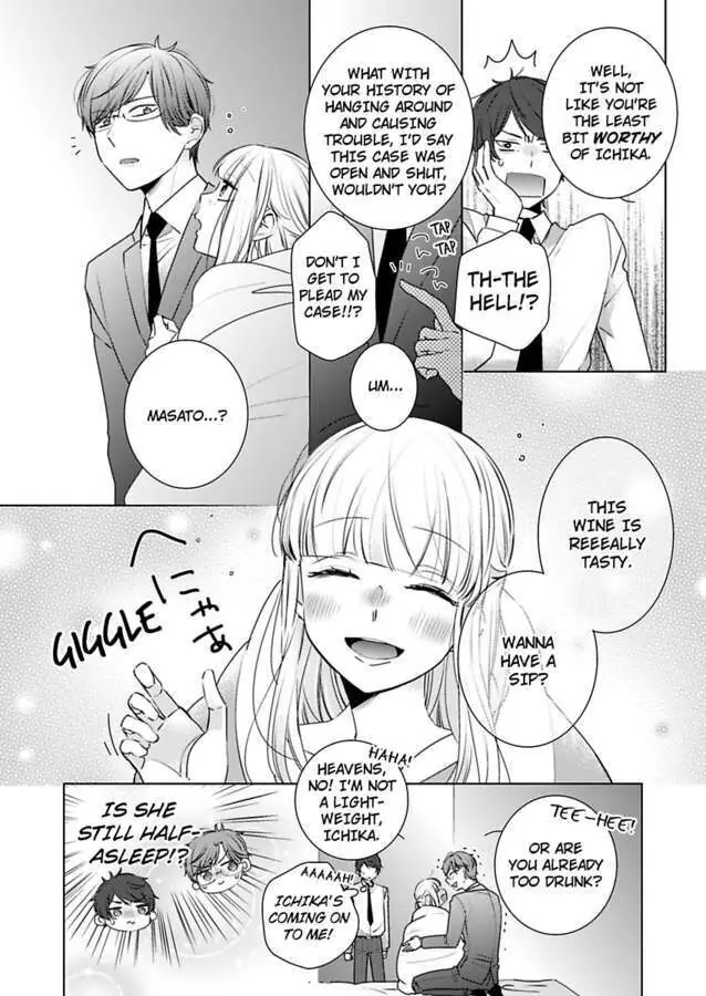 Kare Joshi Kasahara Ichika (25) ha Hentai ni Sukare yasui -Elite Megane ha Stalker Chapter 13 - page 14