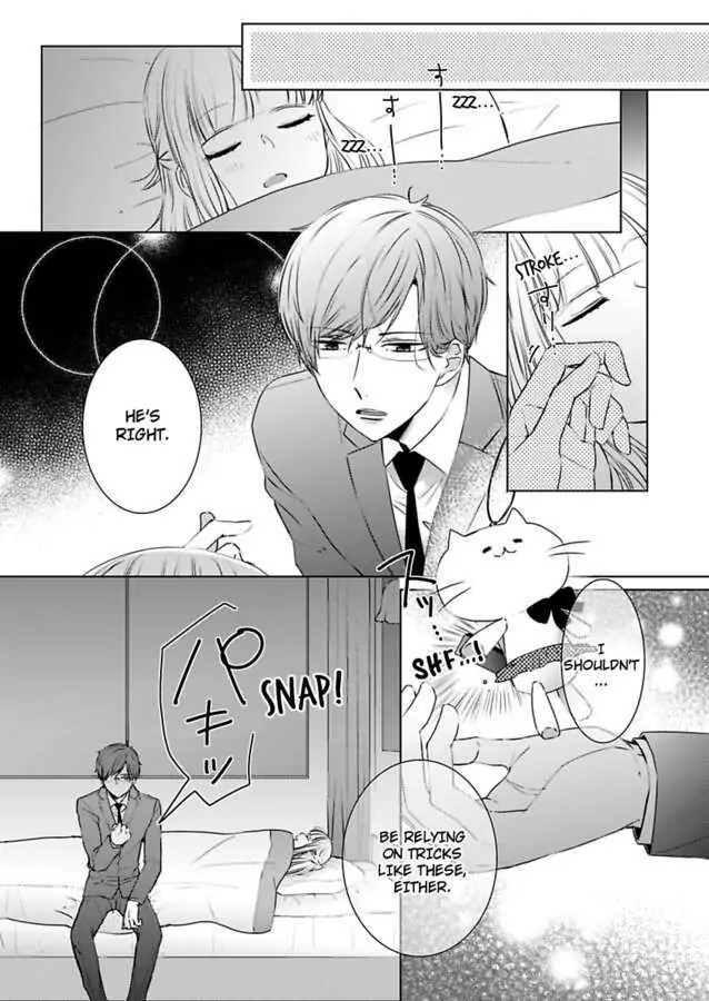 Kare Joshi Kasahara Ichika (25) ha Hentai ni Sukare yasui -Elite Megane ha Stalker Chapter 13 - page 17